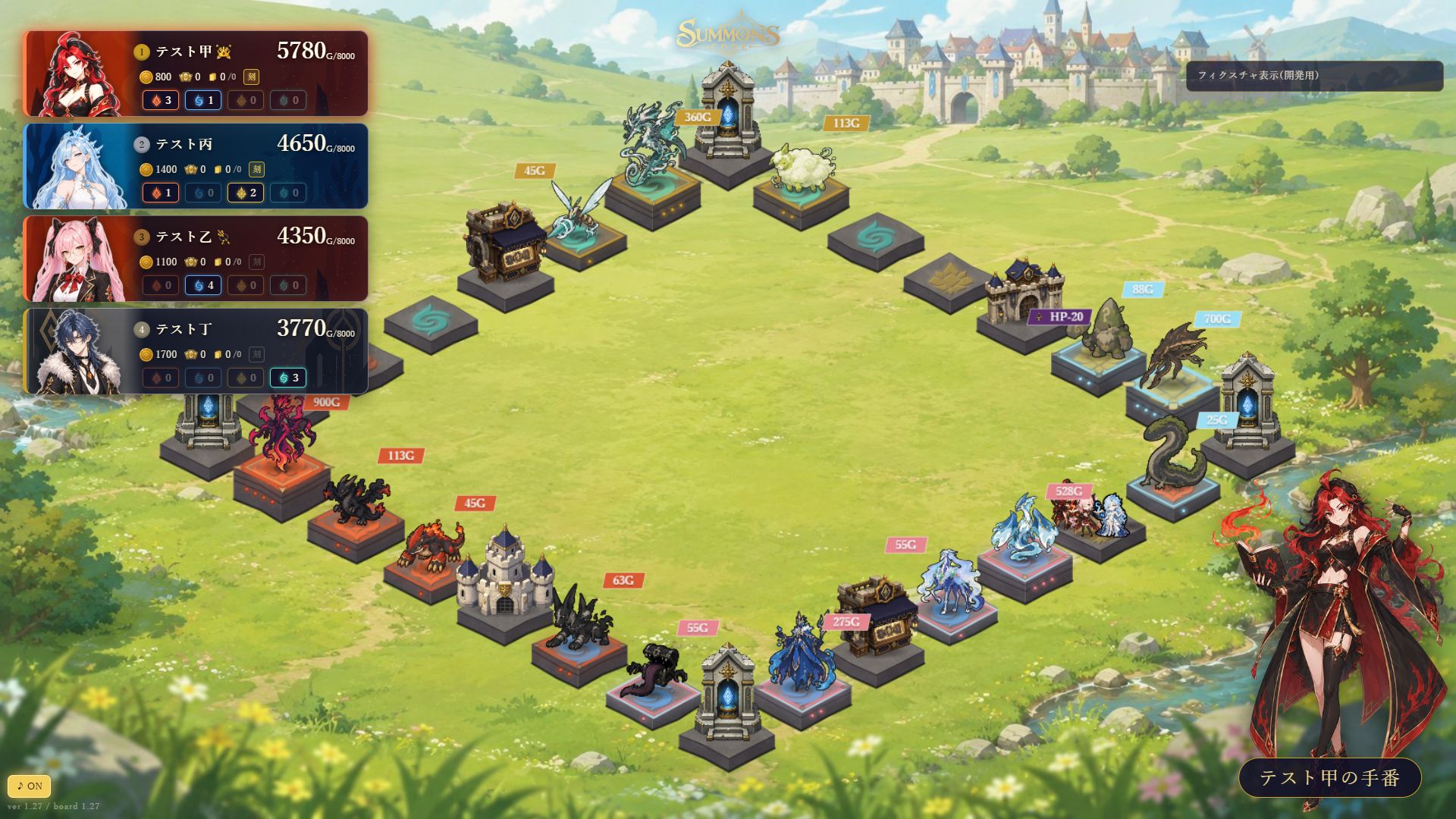 SUMMONS CODEのプレイ中の盤面